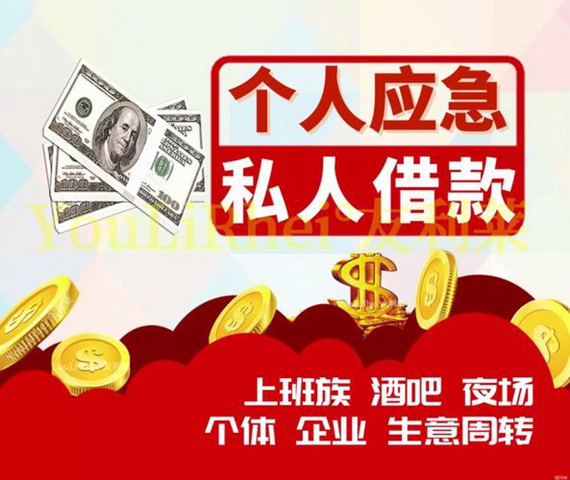 如何灵活应对永安小额贷款的审批流程