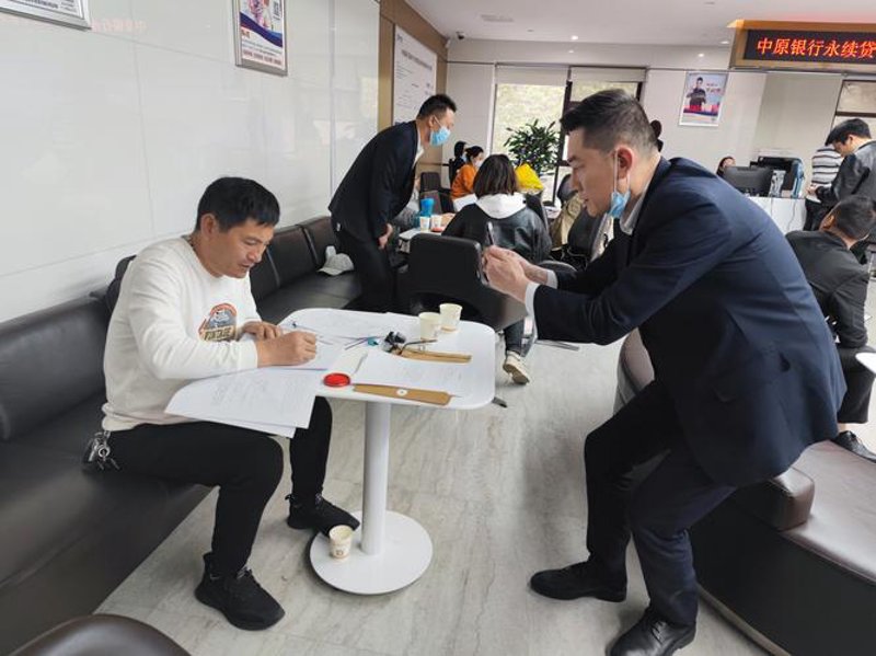 无抵押贷款