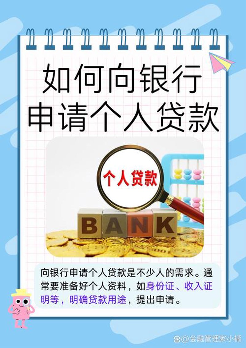 小额贷款行业发展趋势：永安模式引领未来