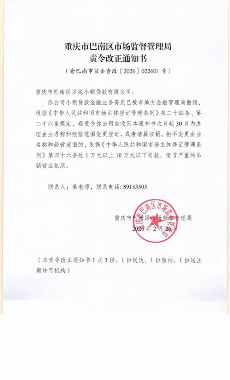 信用贷款