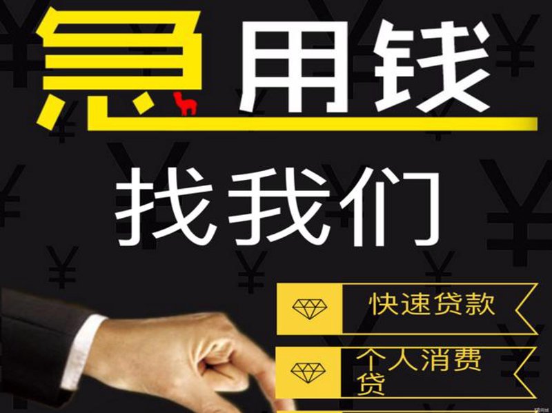 选择小贷公司：一份简单的指南